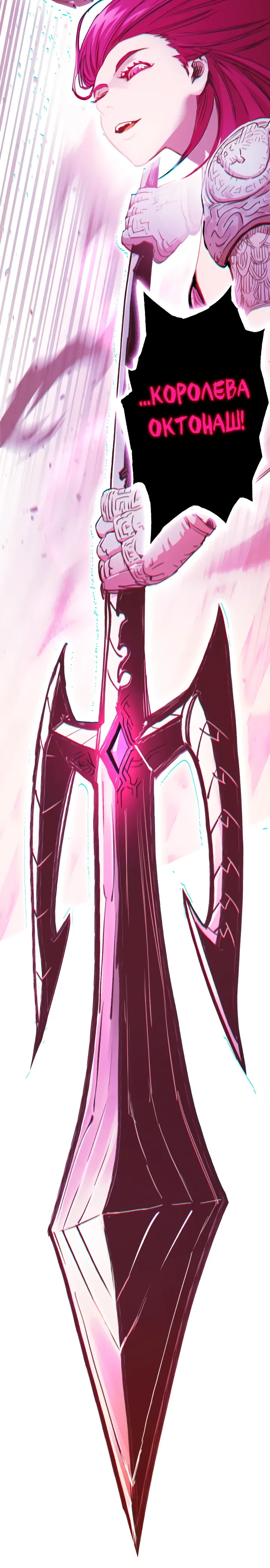 Манга Учебная группа - Глава 70 Страница 41