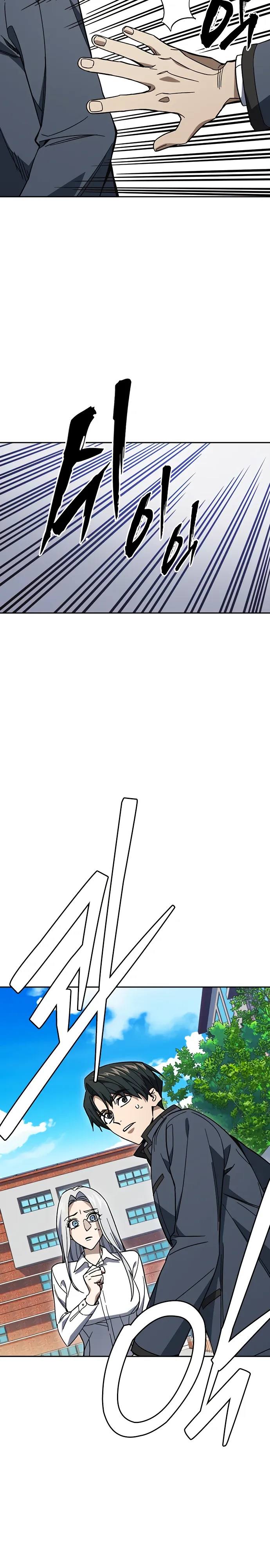 Манга Учебная группа - Глава 70 Страница 33