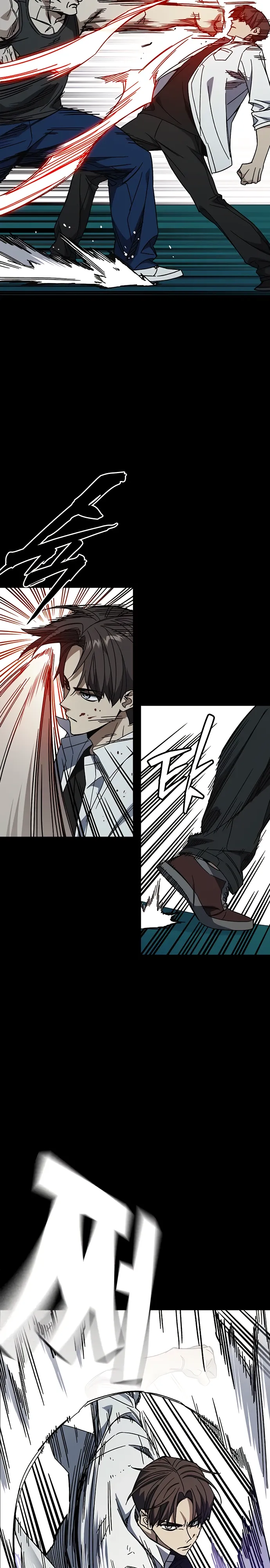 Манга Учебная группа - Глава 69 Страница 13