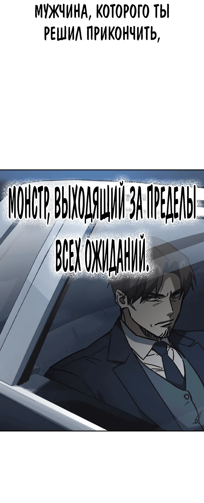 Манга Учебная группа - Глава 10 Страница 75
