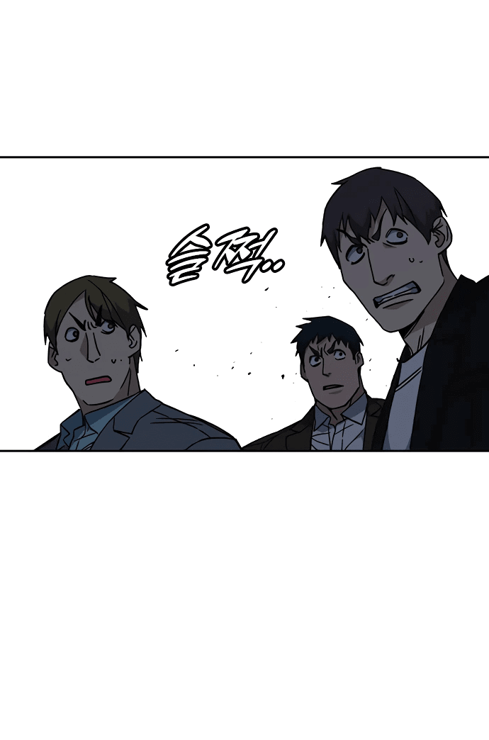 Манга Учебная группа - Глава 45 Страница 42