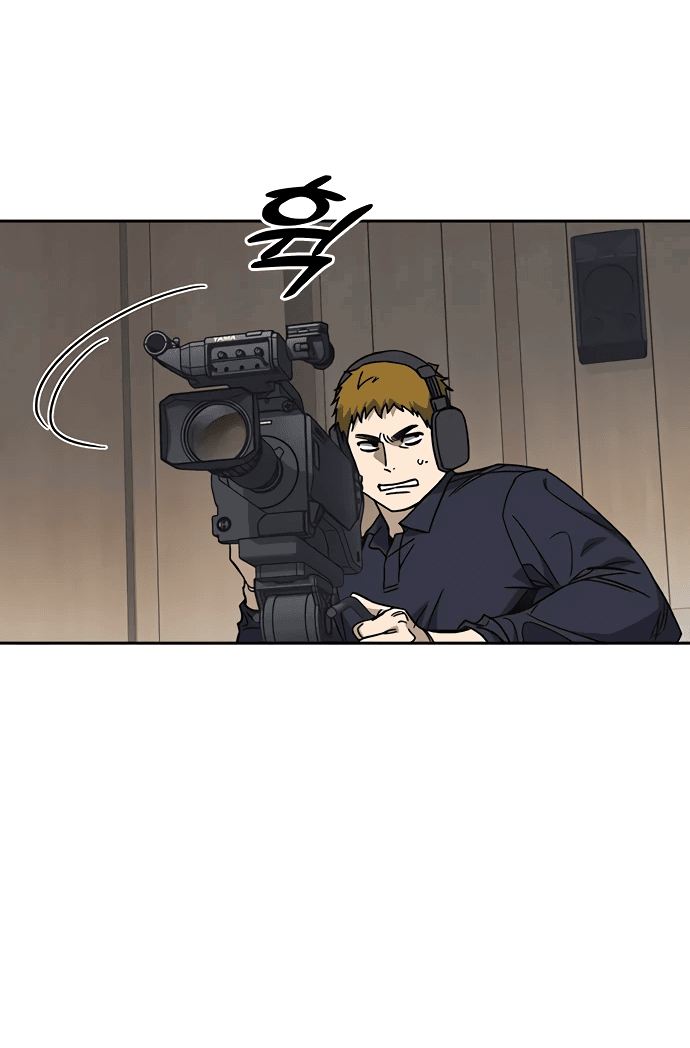 Манга Учебная группа - Глава 45 Страница 7