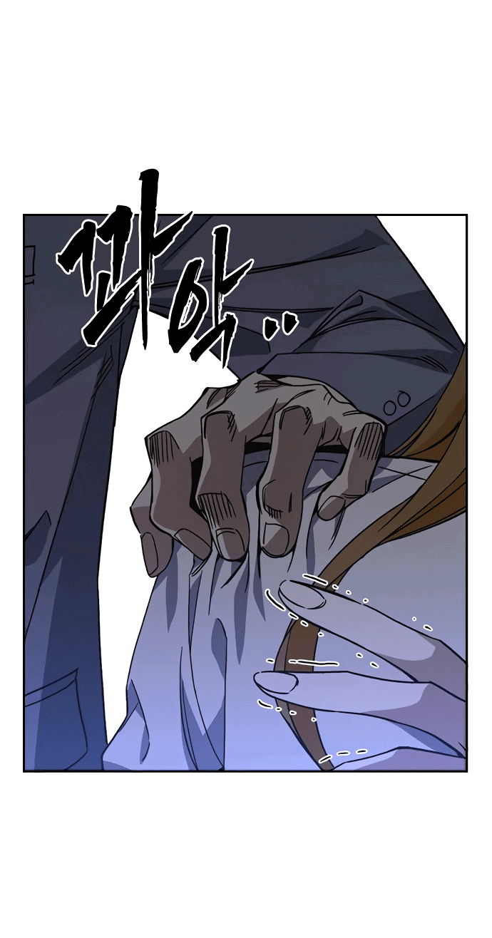 Манга Учебная группа - Глава 45 Страница 82