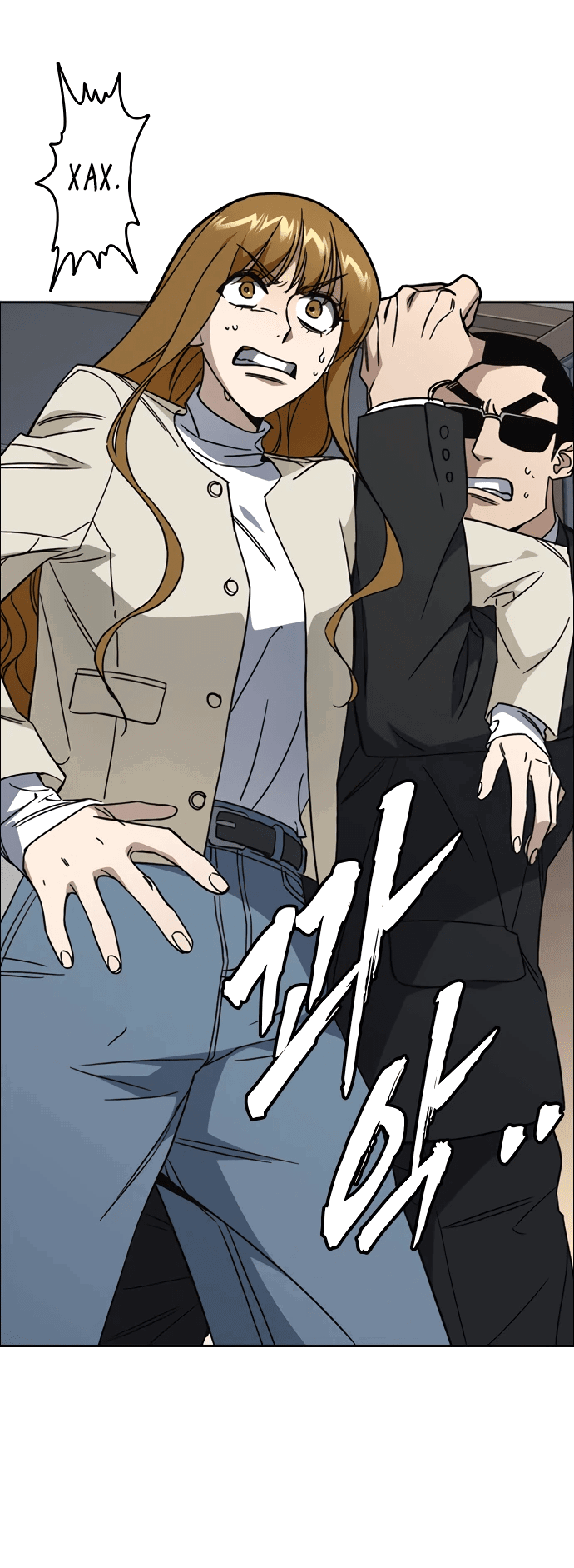 Манга Учебная группа - Глава 45 Страница 16