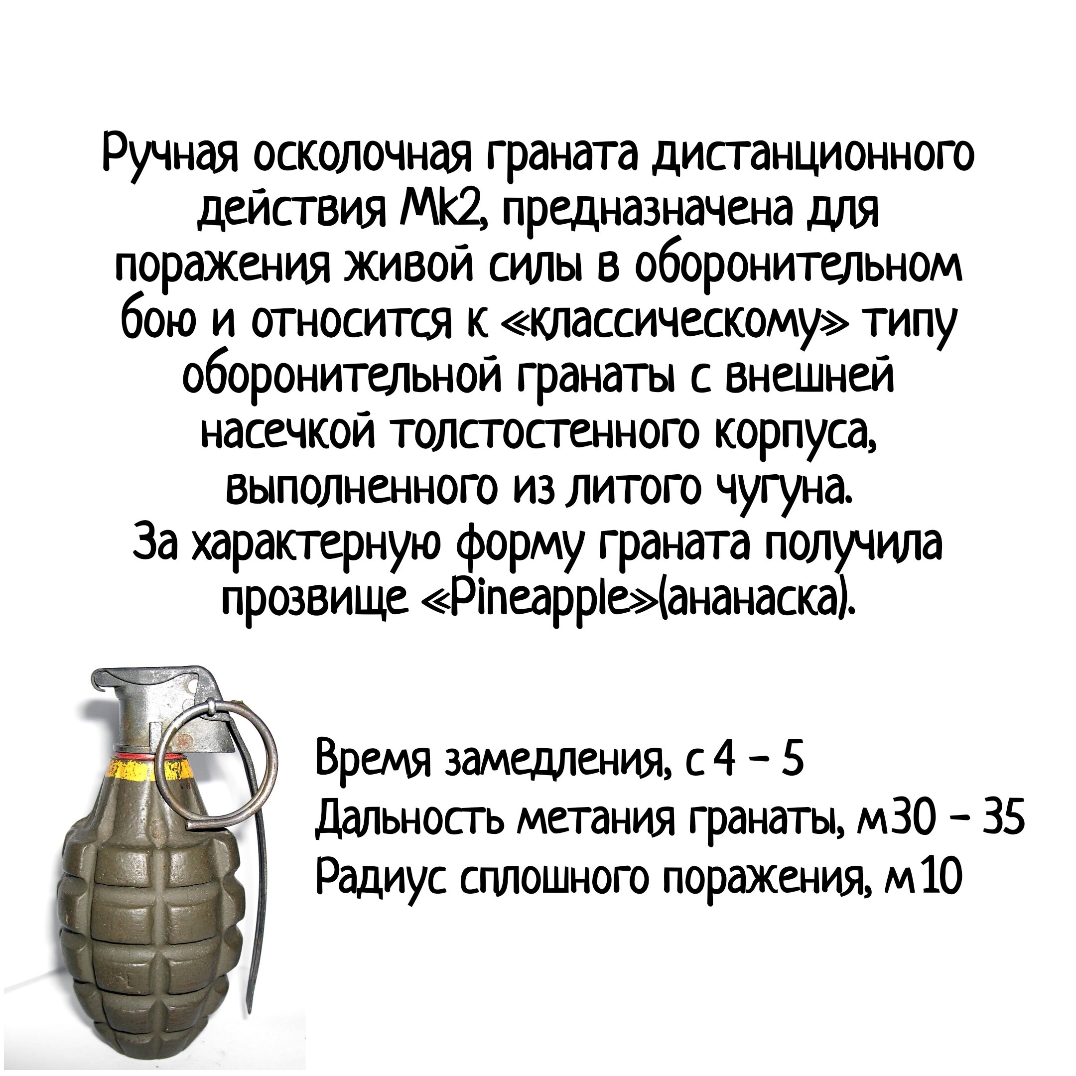 Манга Бешеный бык 34 - Глава 19 Страница 61