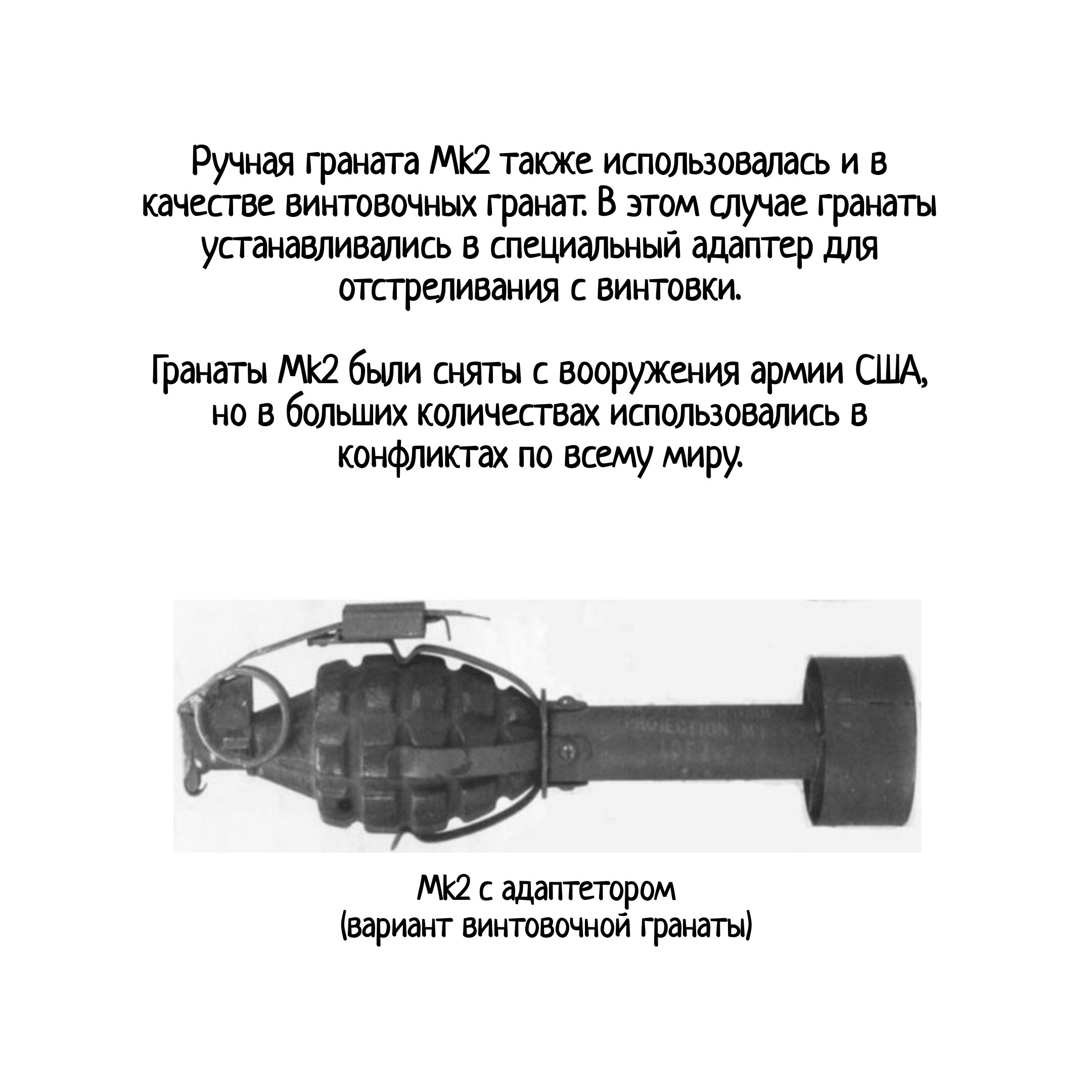 Манга Бешеный бык 34 - Глава 19 Страница 62