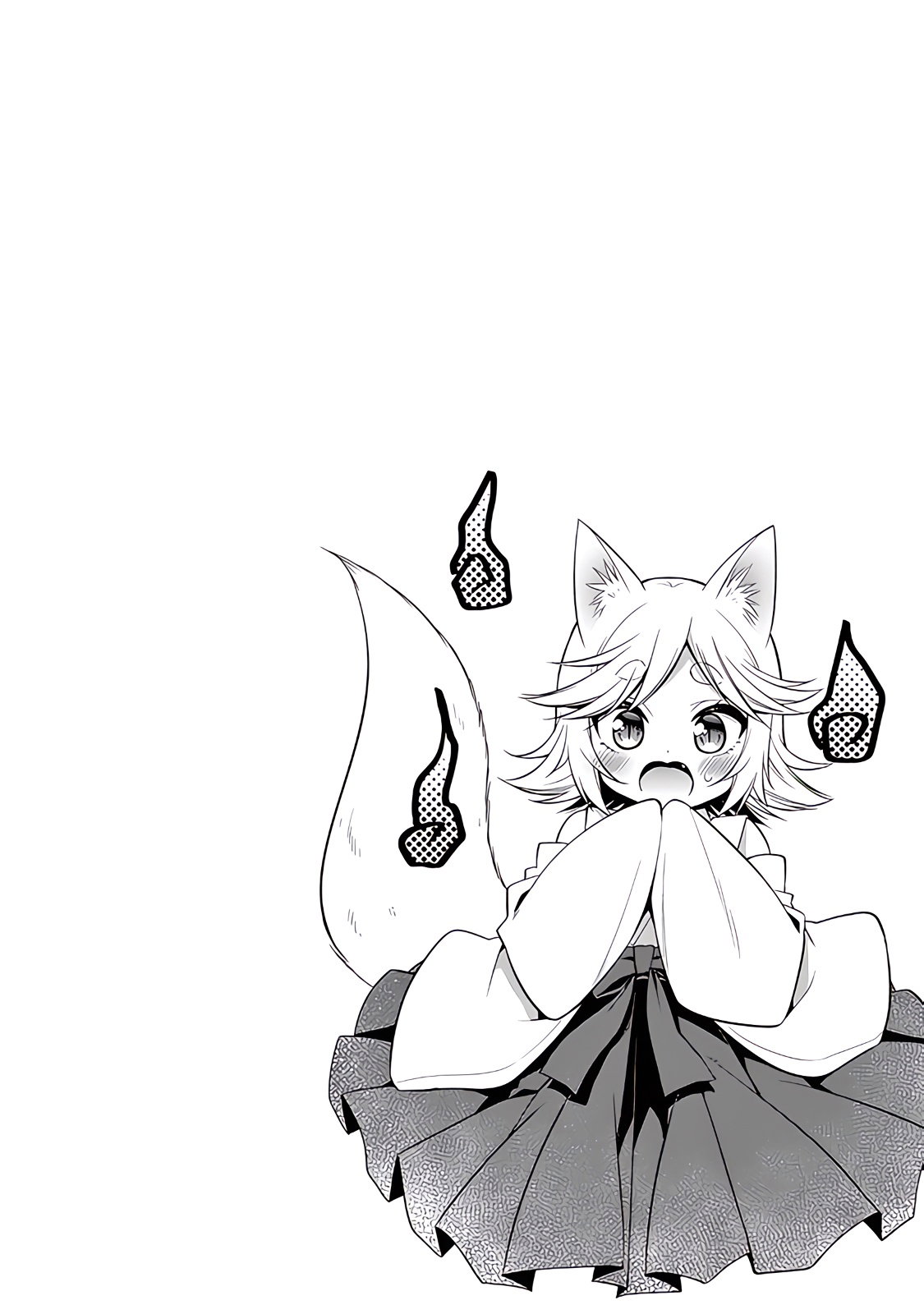 Манга Моя старшая сестра — любящий ёкай - Глава 35 Страница 14