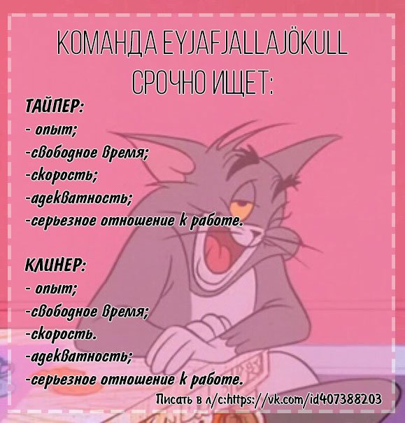 Манга Мой дорогой хладнокровный король - Глава 56 Страница 7