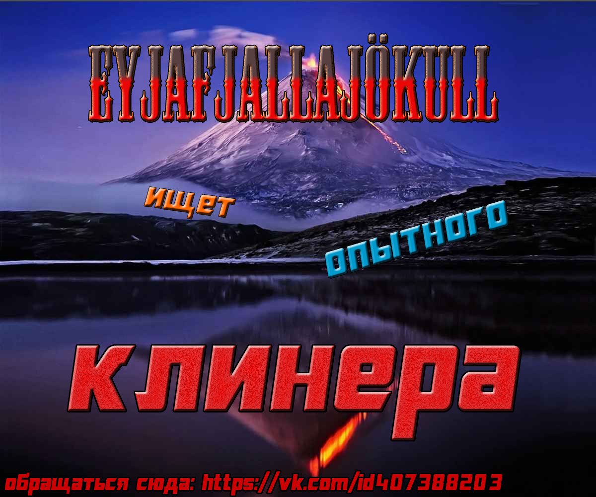 Манга Мой дорогой хладнокровный король - Глава 1 Страница 18