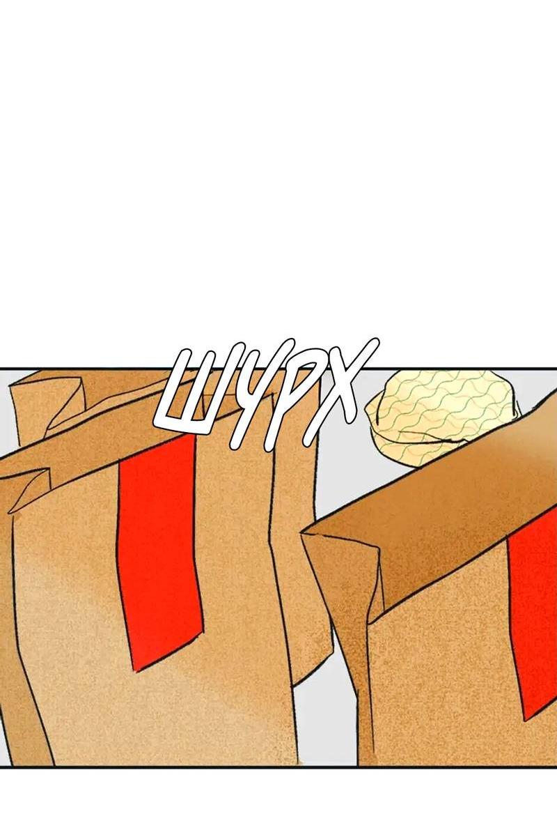 Манга Полетели, Бэби? - Глава 41 Страница 47