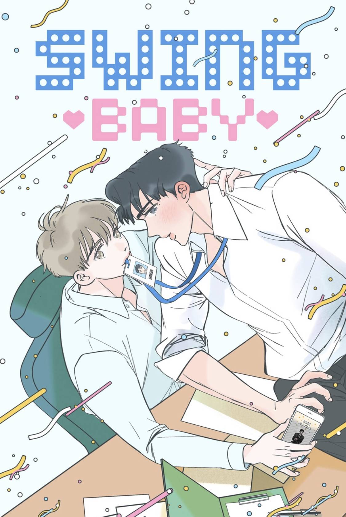 Манга Полетели, Бэби? - Глава 41 Страница 1