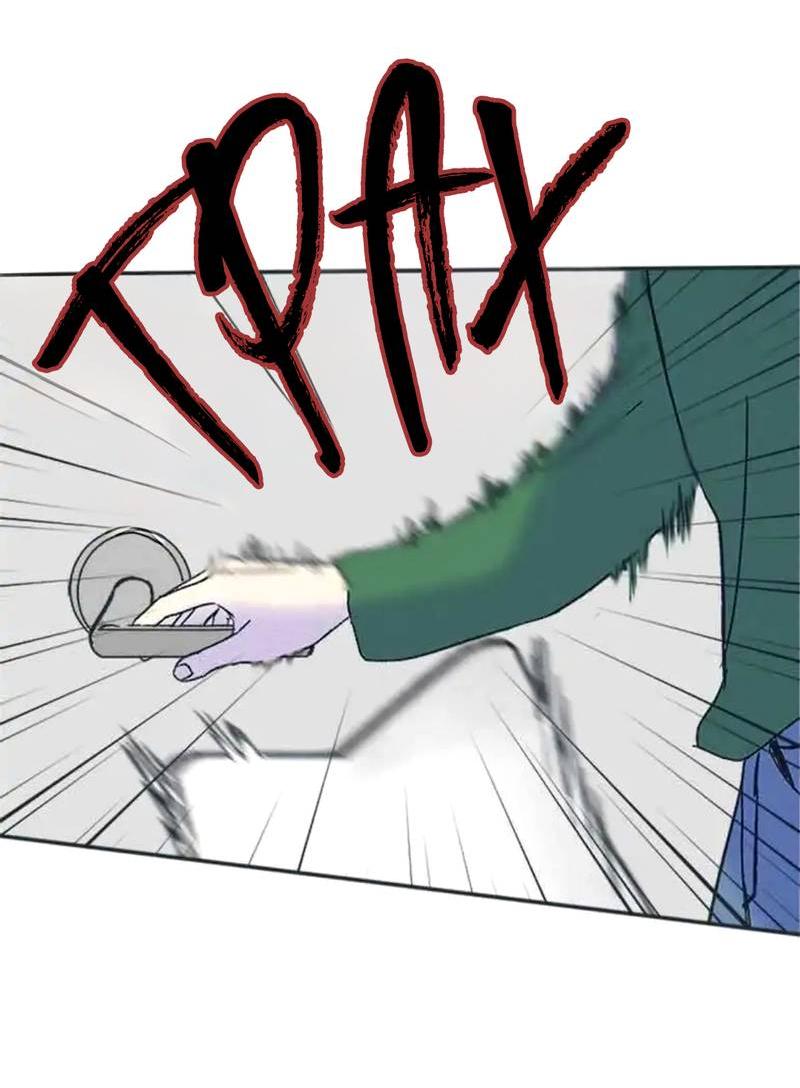 Манга Полетели, Бэби? - Глава 42 Страница 22