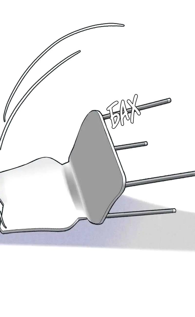 Манга Полетели, Бэби? - Глава 42 Страница 23