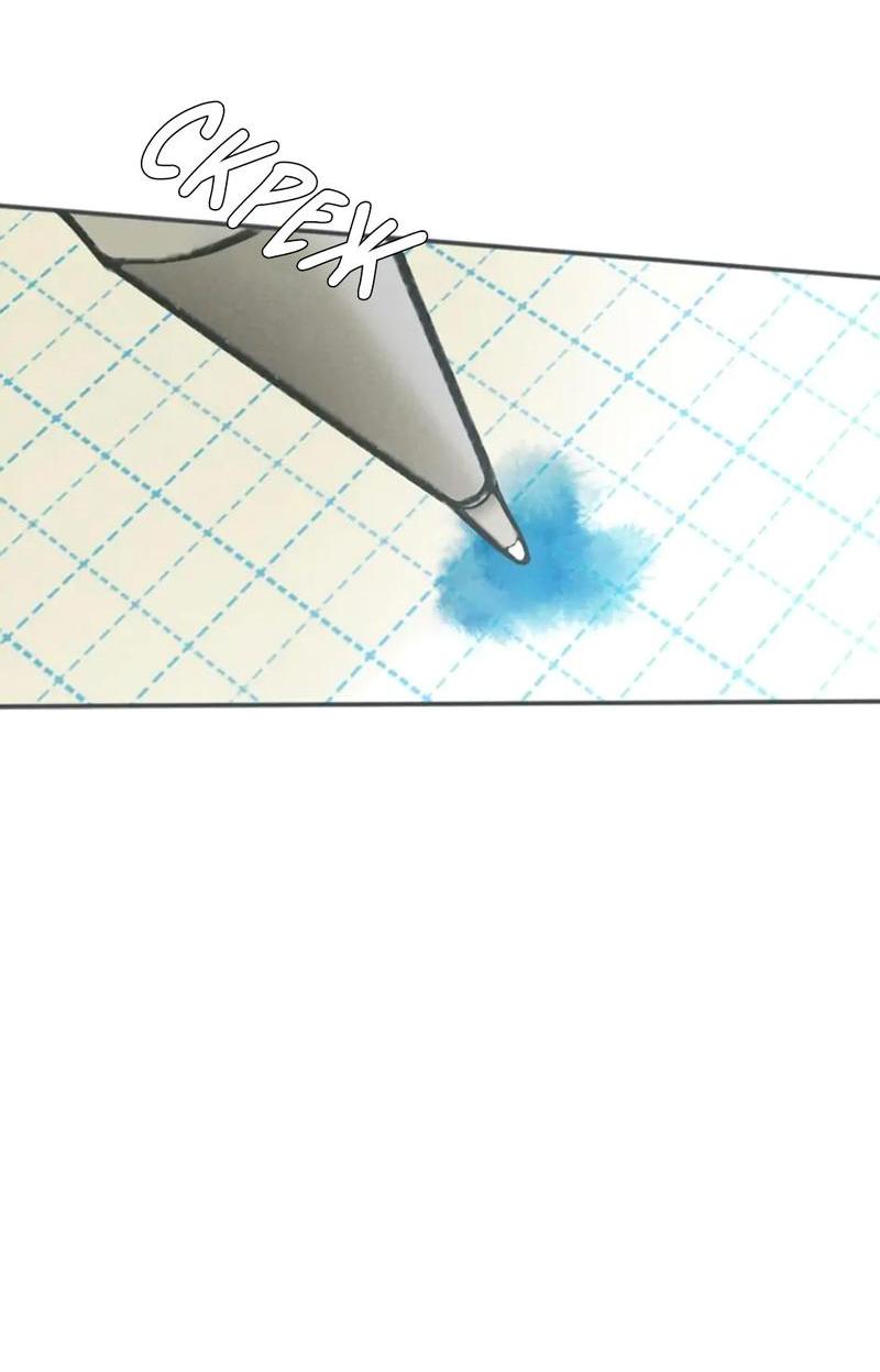 Манга Полетели, Бэби? - Глава 34 Страница 25