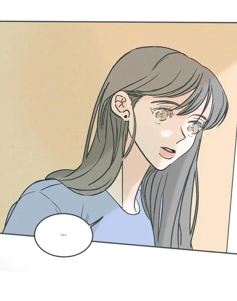 Манга Полетели, Бэби? - Глава 34 Страница 20