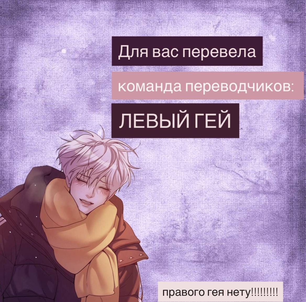 Манга Магазин мужской одежды и «Её Королевское Высочество» - Глава 84 Страница 7