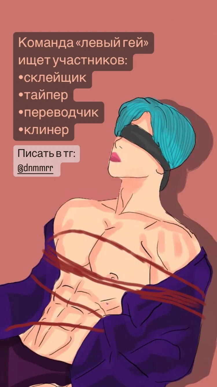 Манга Магазин мужской одежды и «Её Королевское Высочество» - Глава 61 Страница 7