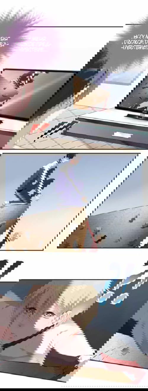 Манга Любовь и звёздный путь - Глава 50 Страница 19