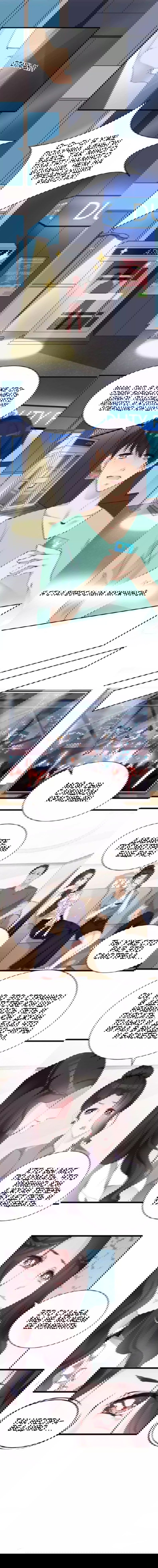 Манга Любовь и звёздный путь - Глава 32 Страница 4