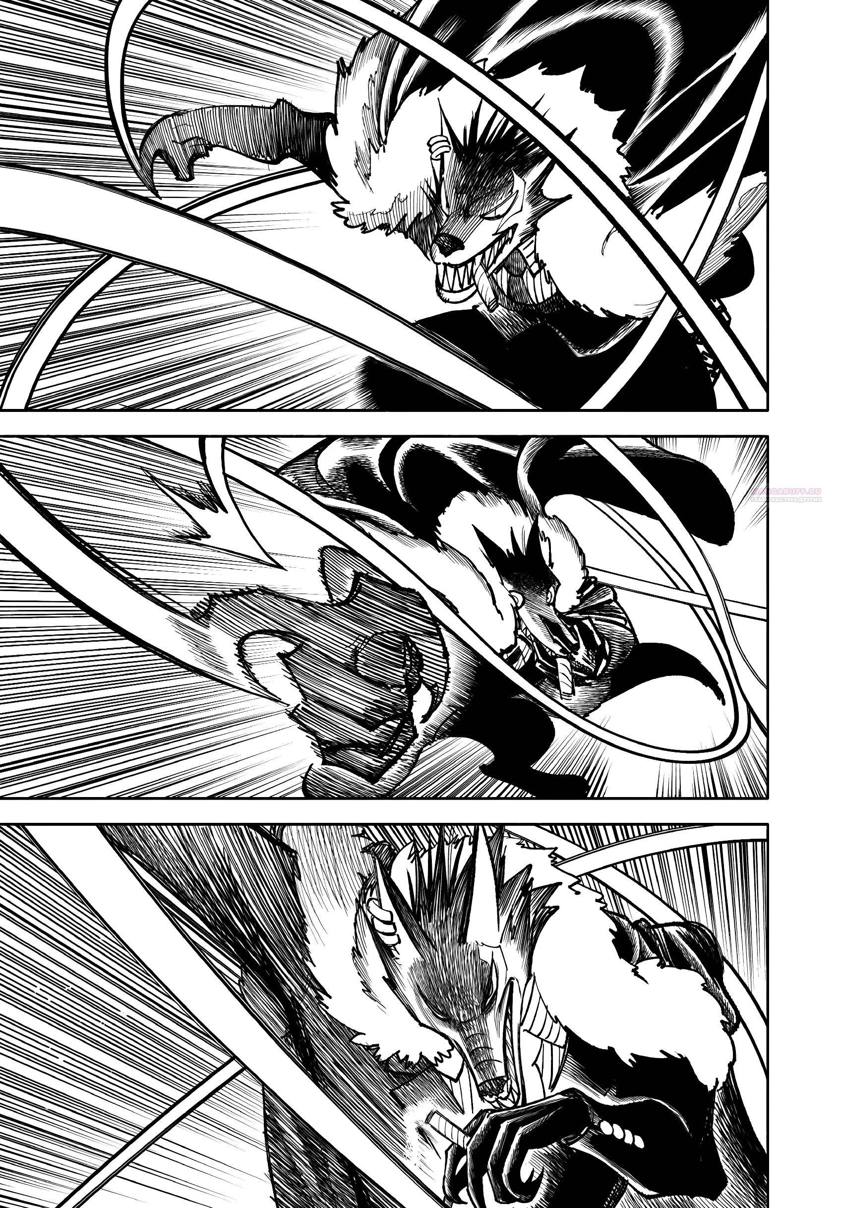 Манга Самурай из другого мира - Глава 33 Страница 30