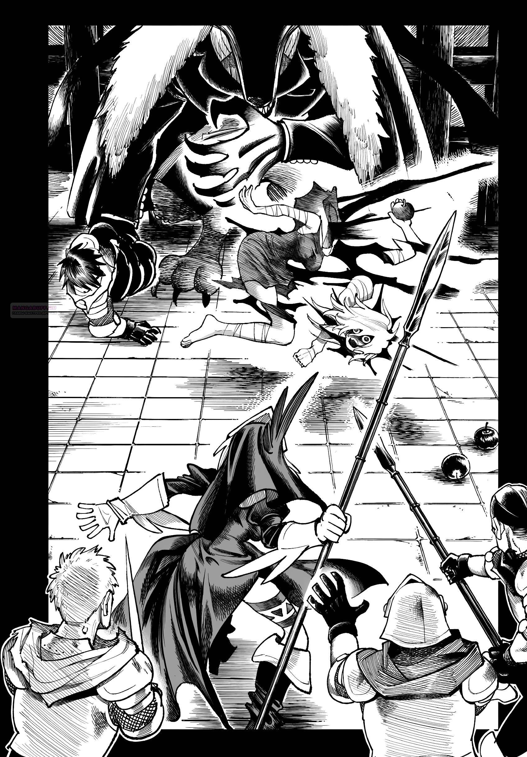 Манга Самурай из другого мира - Глава 33 Страница 18