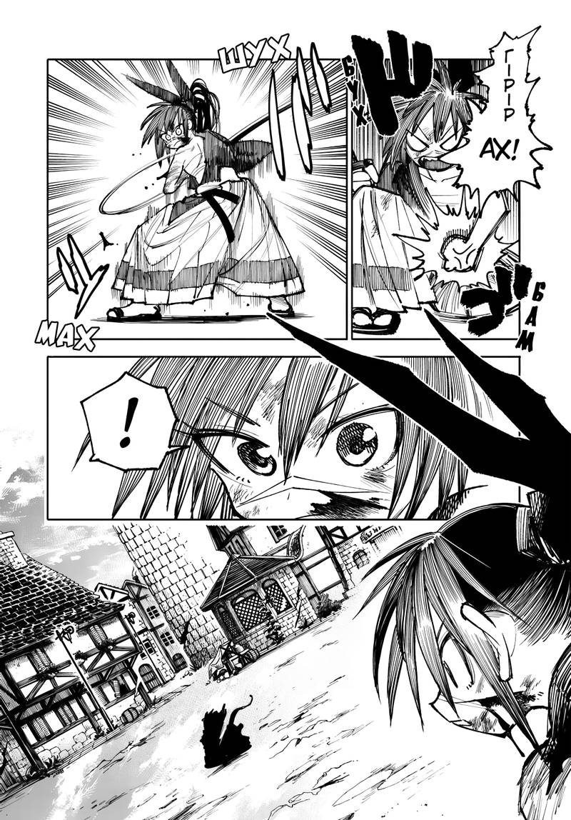 Манга Самурай из другого мира - Глава 30 Страница 3