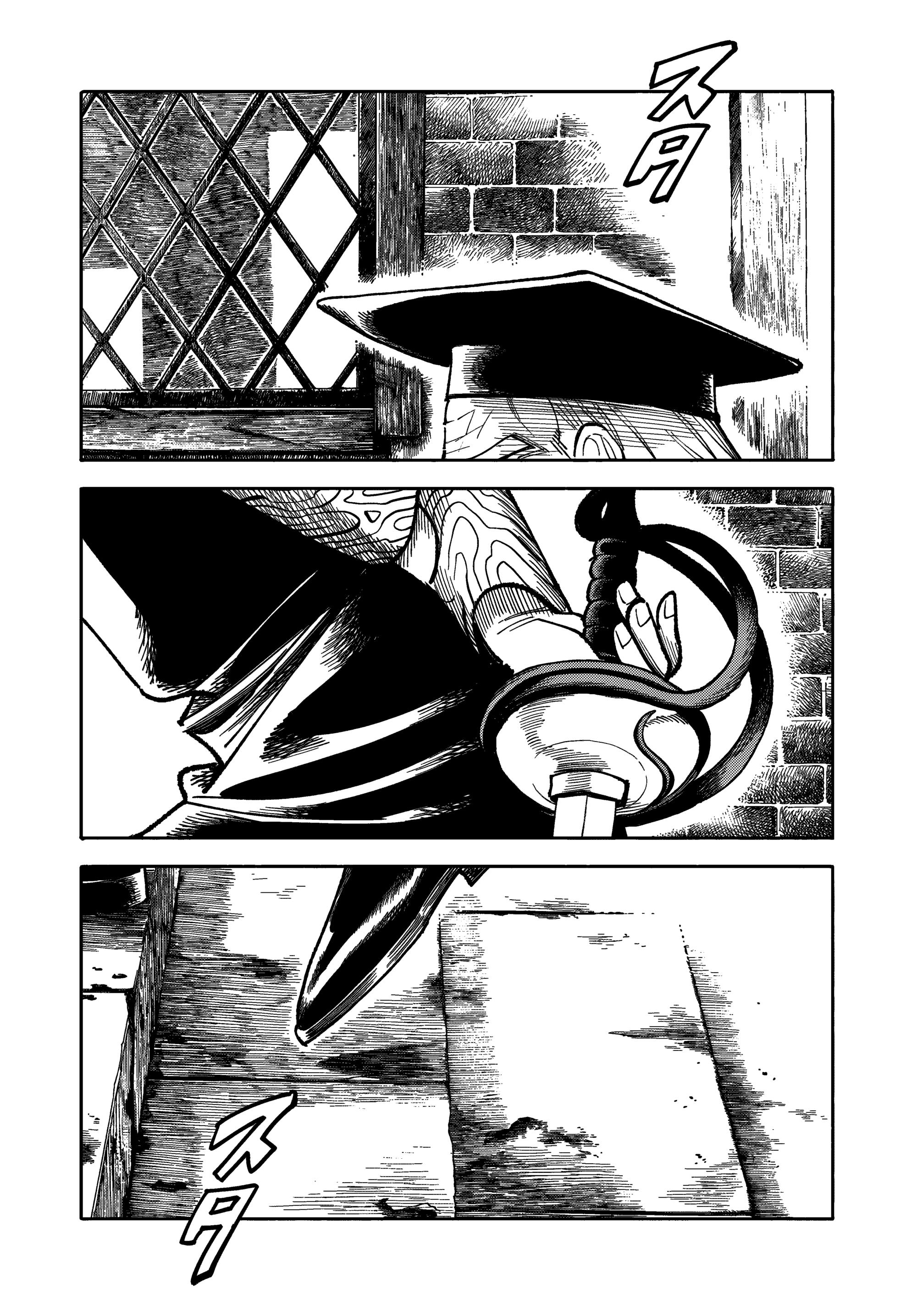 Манга Самурай из другого мира - Глава 29 Страница 29