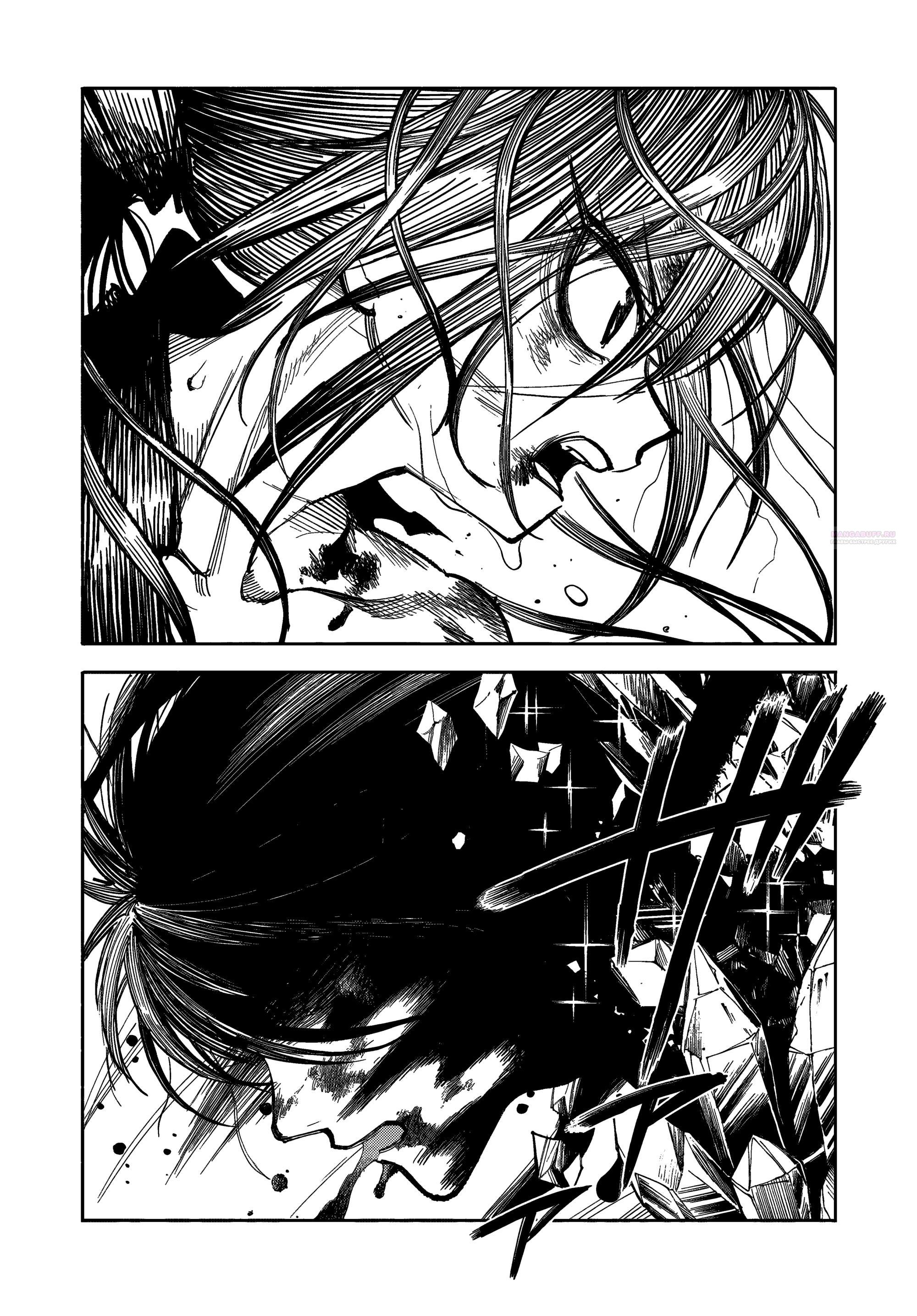 Манга Самурай из другого мира - Глава 29 Страница 50