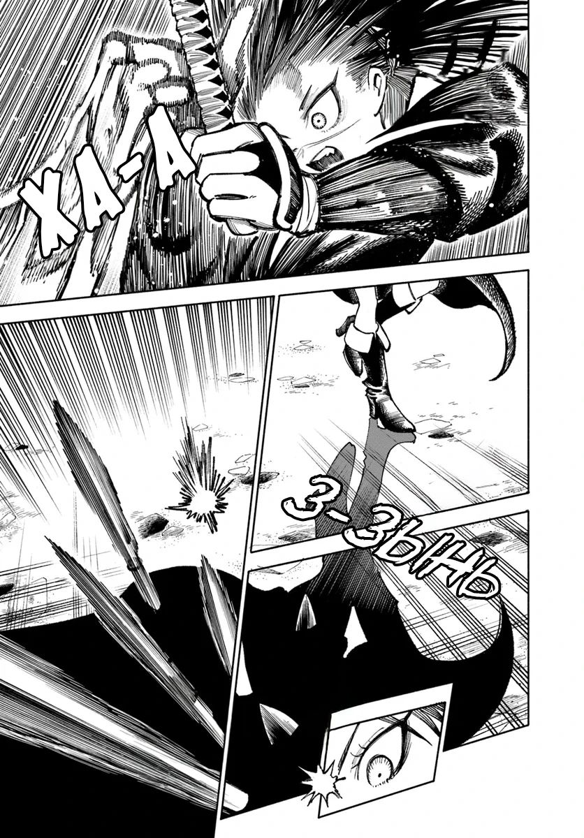 Манга Самурай из другого мира - Глава 25 Страница 25