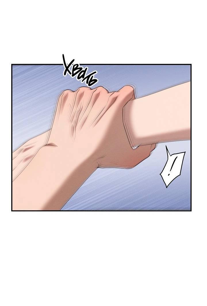 Манга Критическая точка - Глава 74 Страница 39