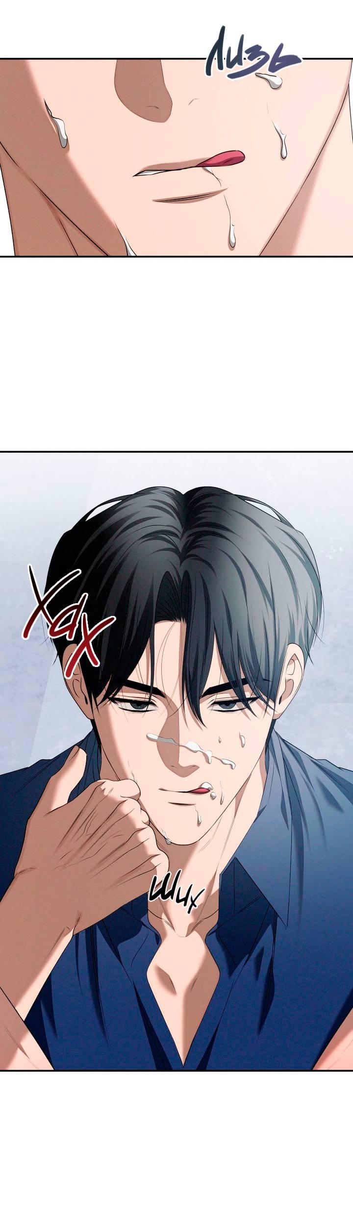 Манга Критическая точка - Глава 74 Страница 1