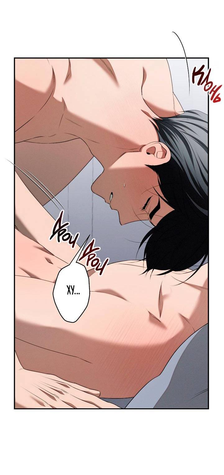 Манга Критическая точка - Глава 74 Страница 44