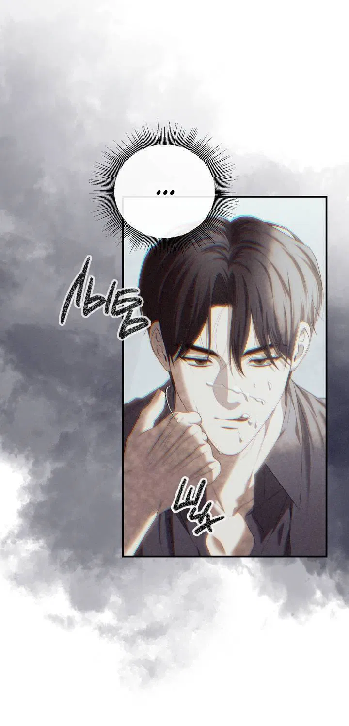 Манга Критическая точка - Глава 75 Страница 10