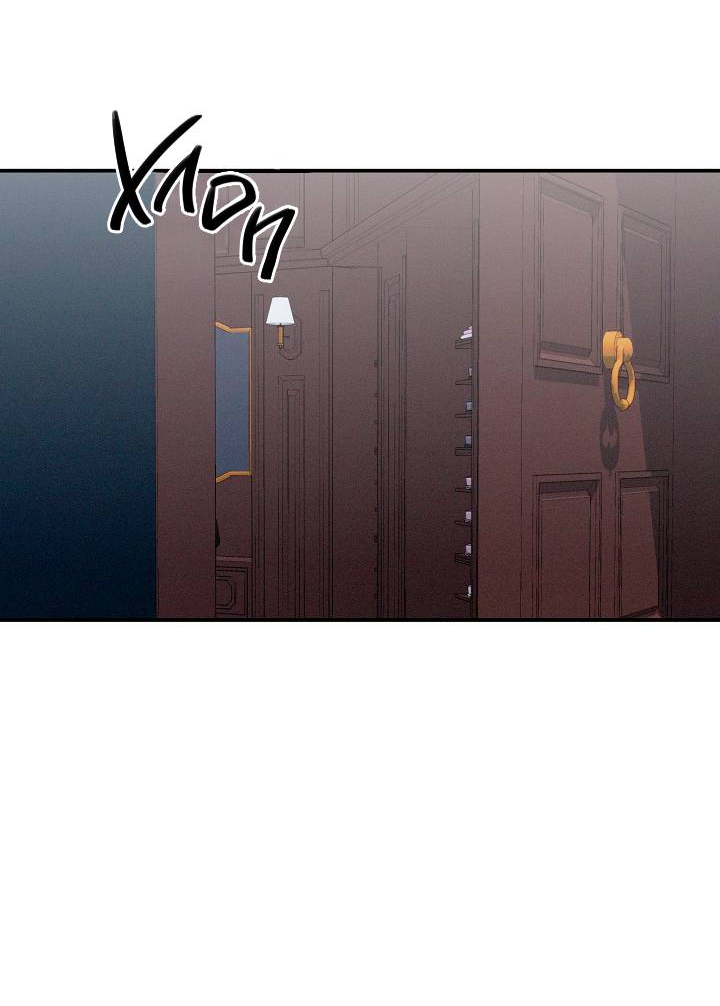 Манга Критическая точка - Глава 76 Страница 21