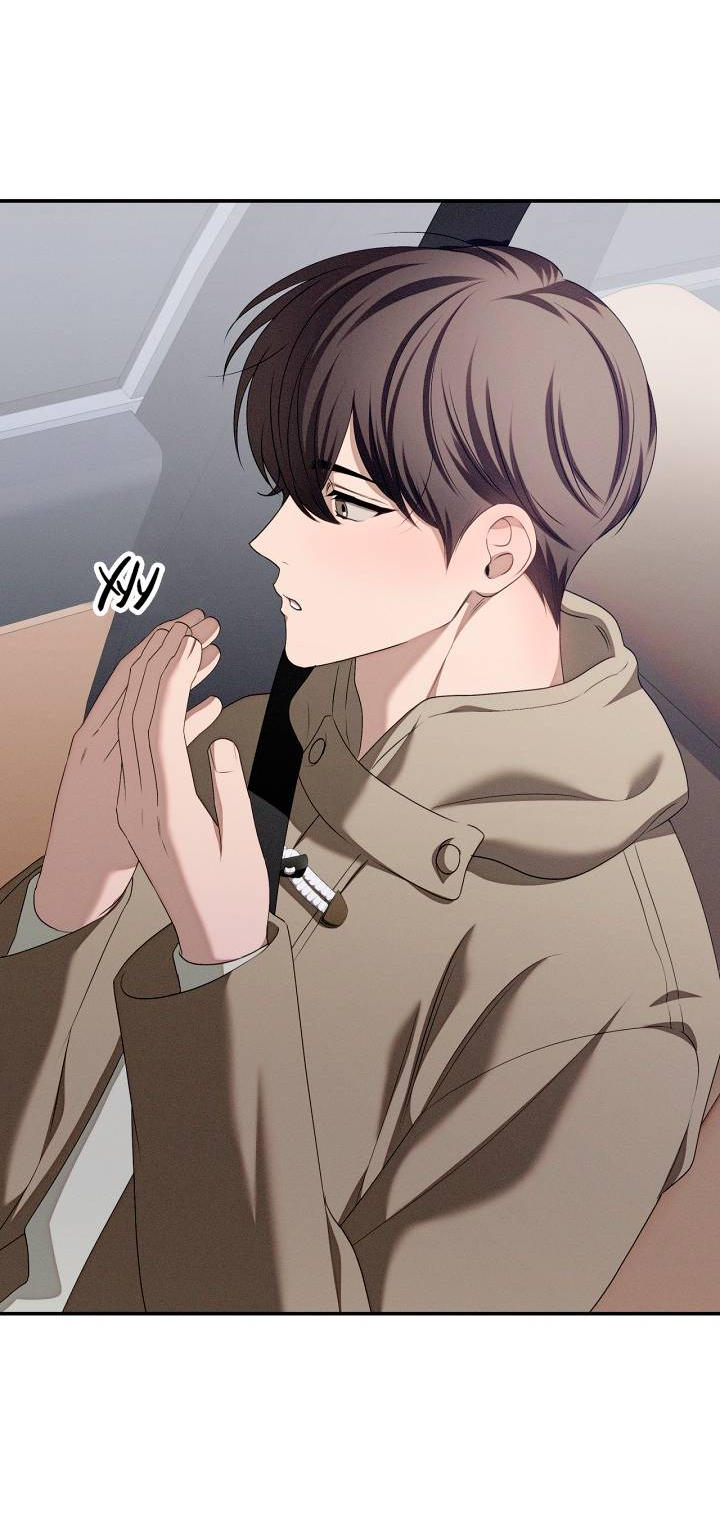 Манга Критическая точка - Глава 76 Страница 5