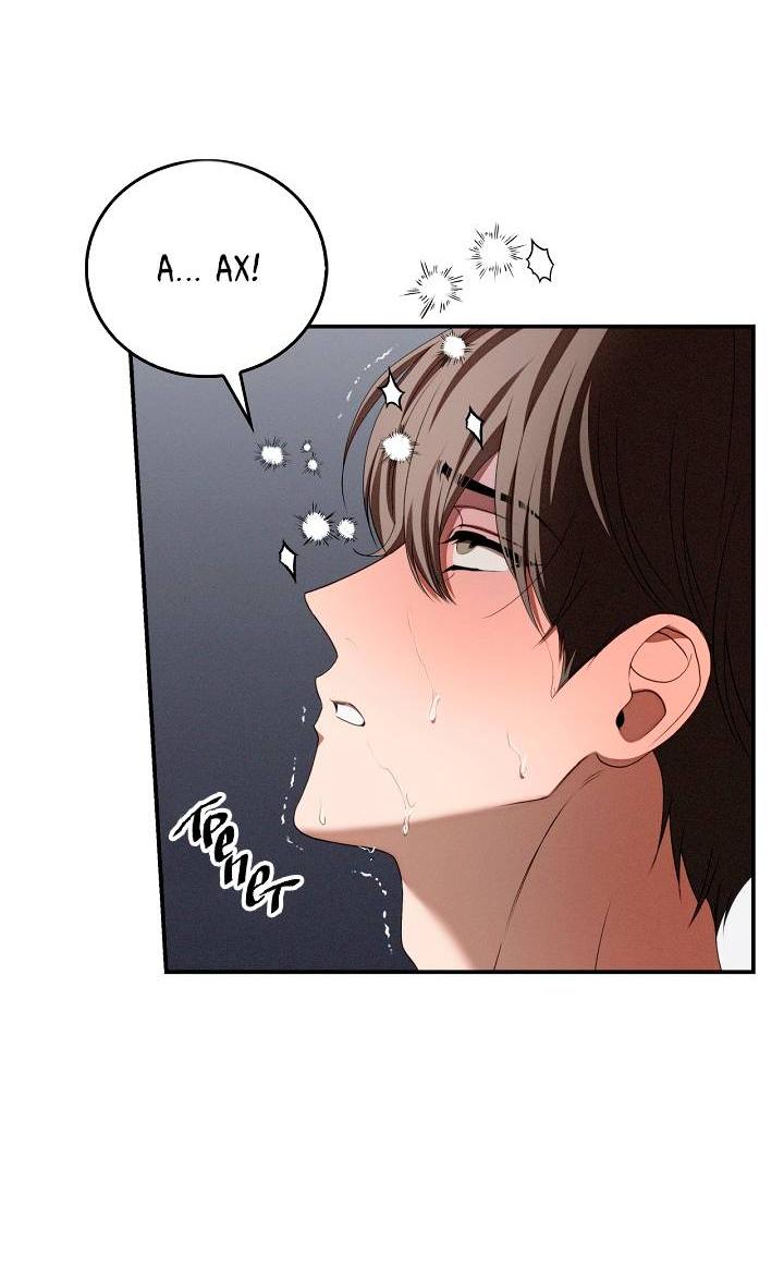 Манга Критическая точка - Глава 77 Страница 46