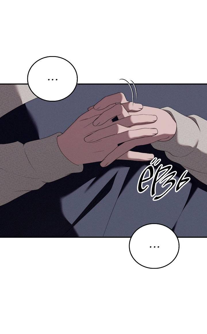 Манга Критическая точка - Глава 78 Страница 8