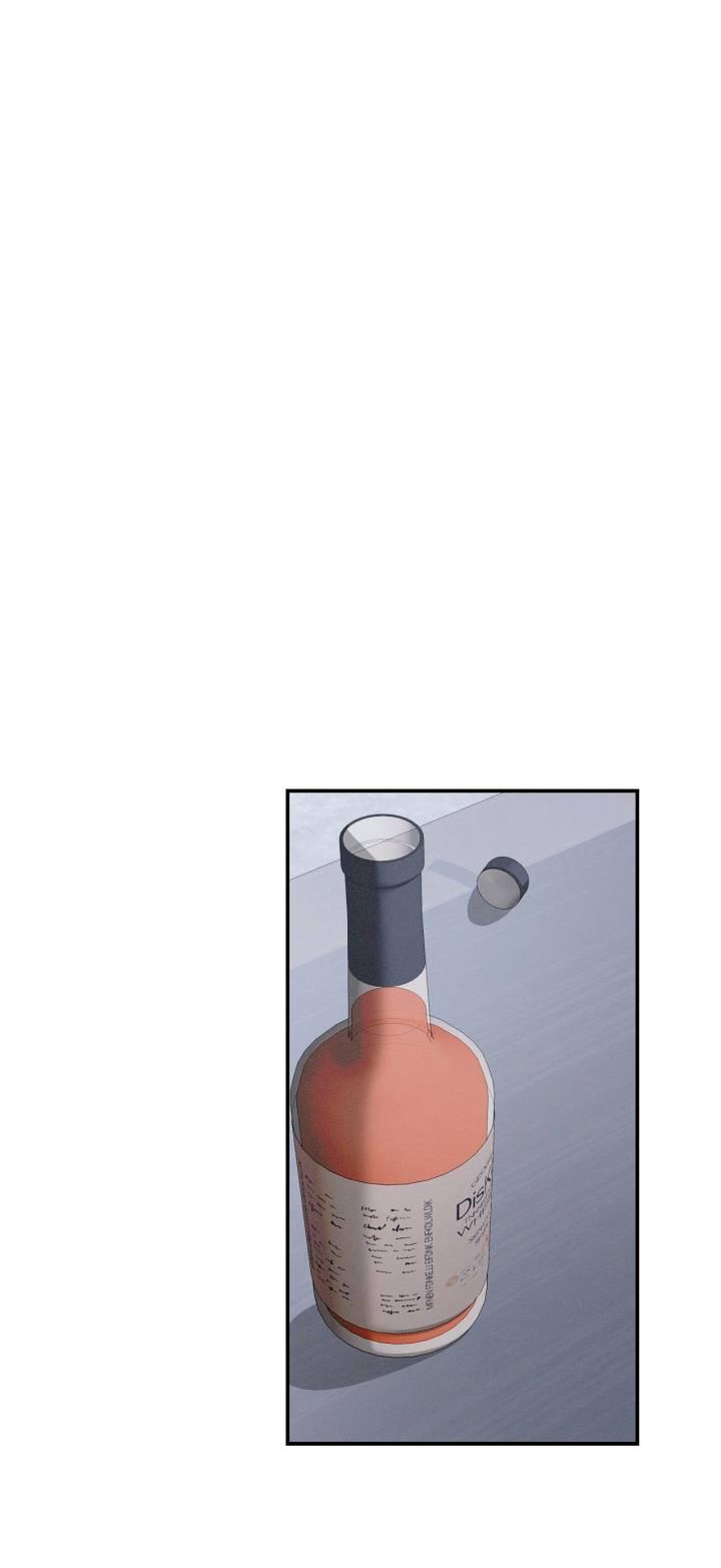 Манга Критическая точка - Глава 78 Страница 50