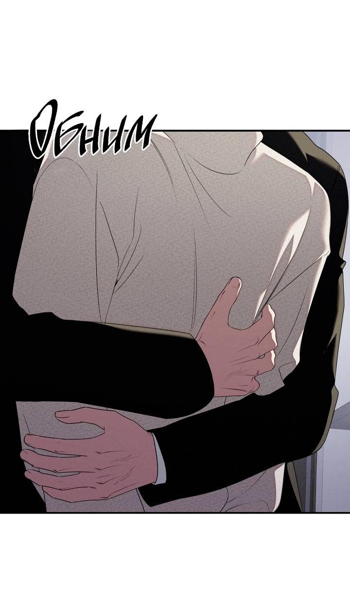 Манга Критическая точка - Глава 78 Страница 36