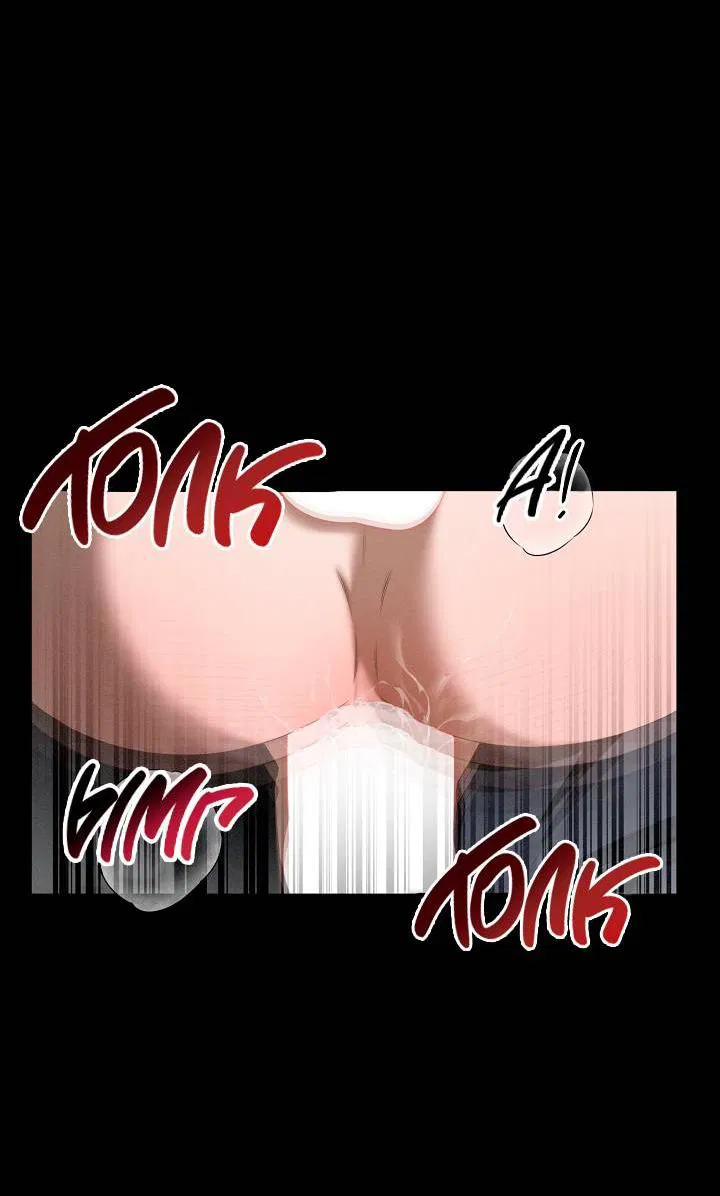 Манга Критическая точка - Глава 79 Страница 18