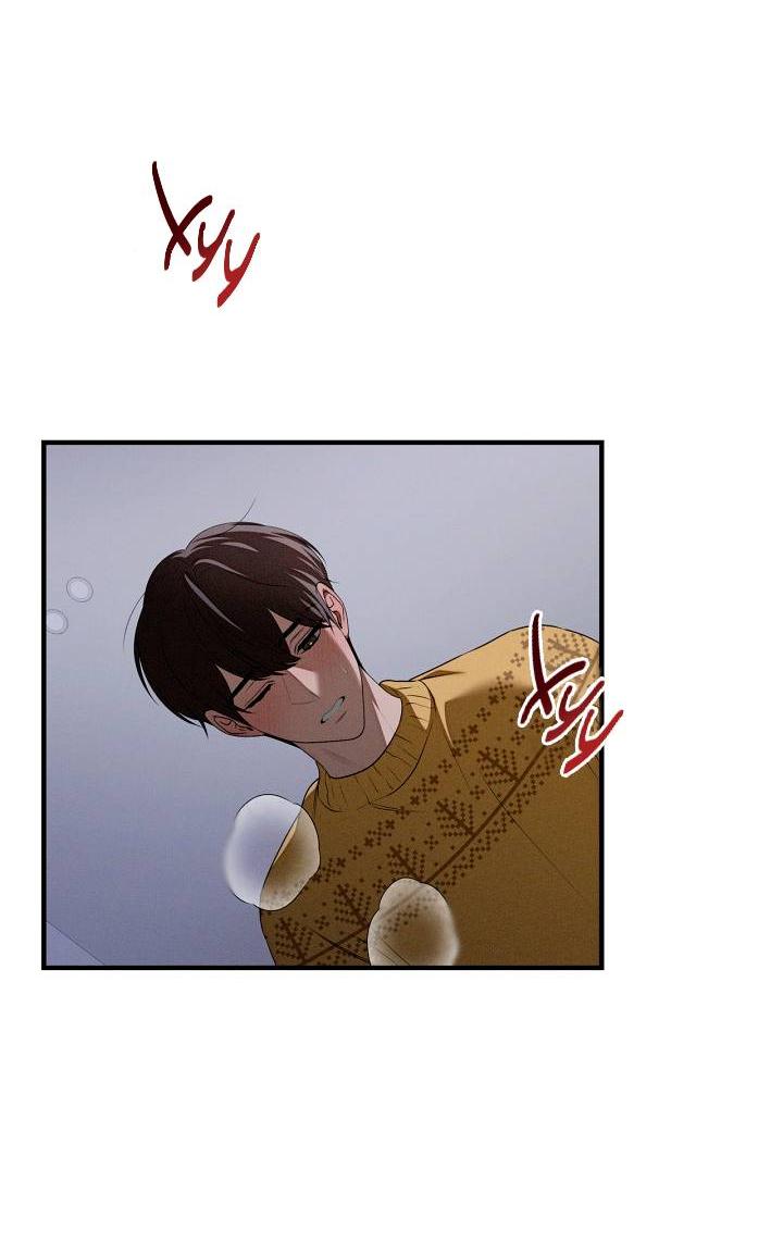 Манга Критическая точка - Глава 79 Страница 47