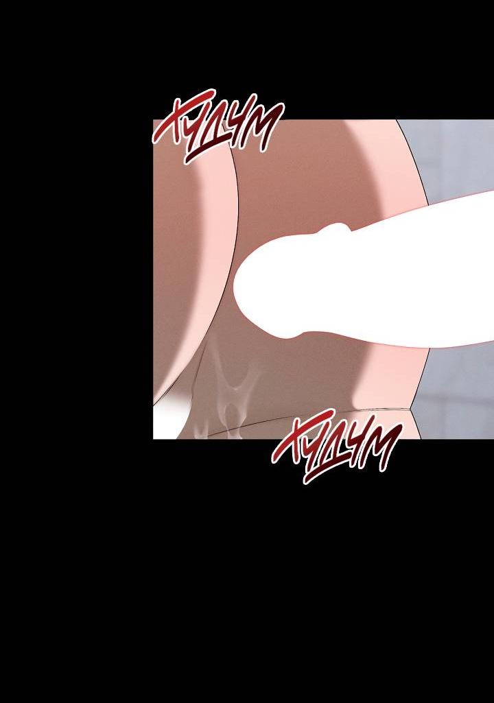 Манга Критическая точка - Глава 79 Страница 16