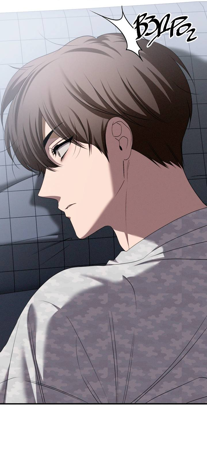 Манга Критическая точка - Глава 81 Страница 26