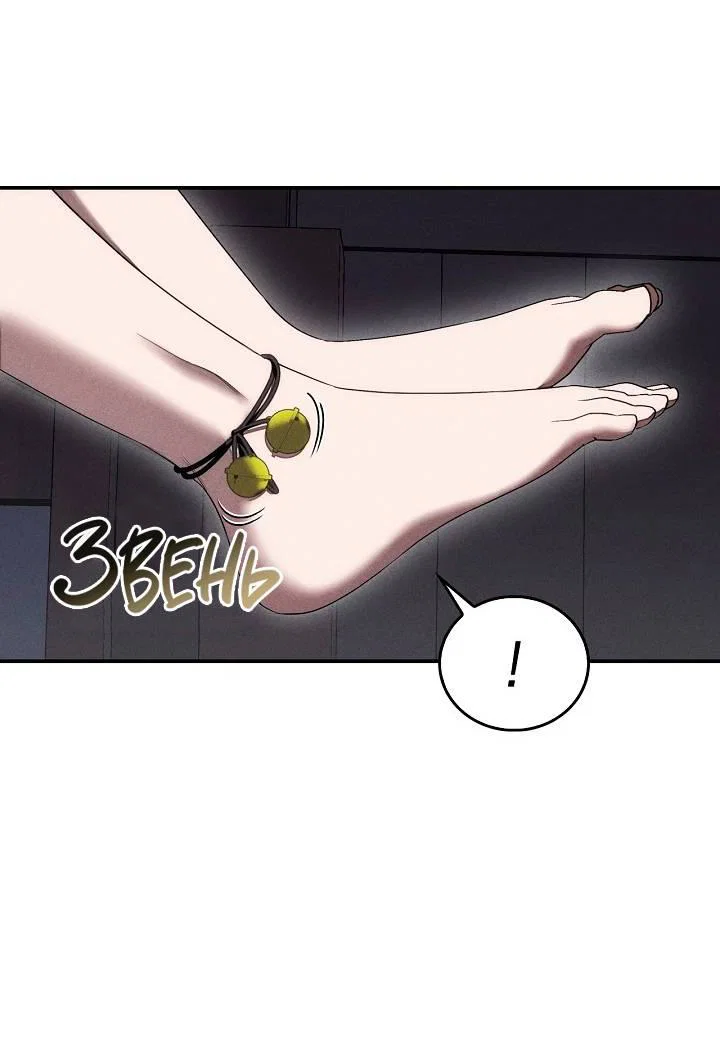 Манга Критическая точка - Глава 85 Страница 32