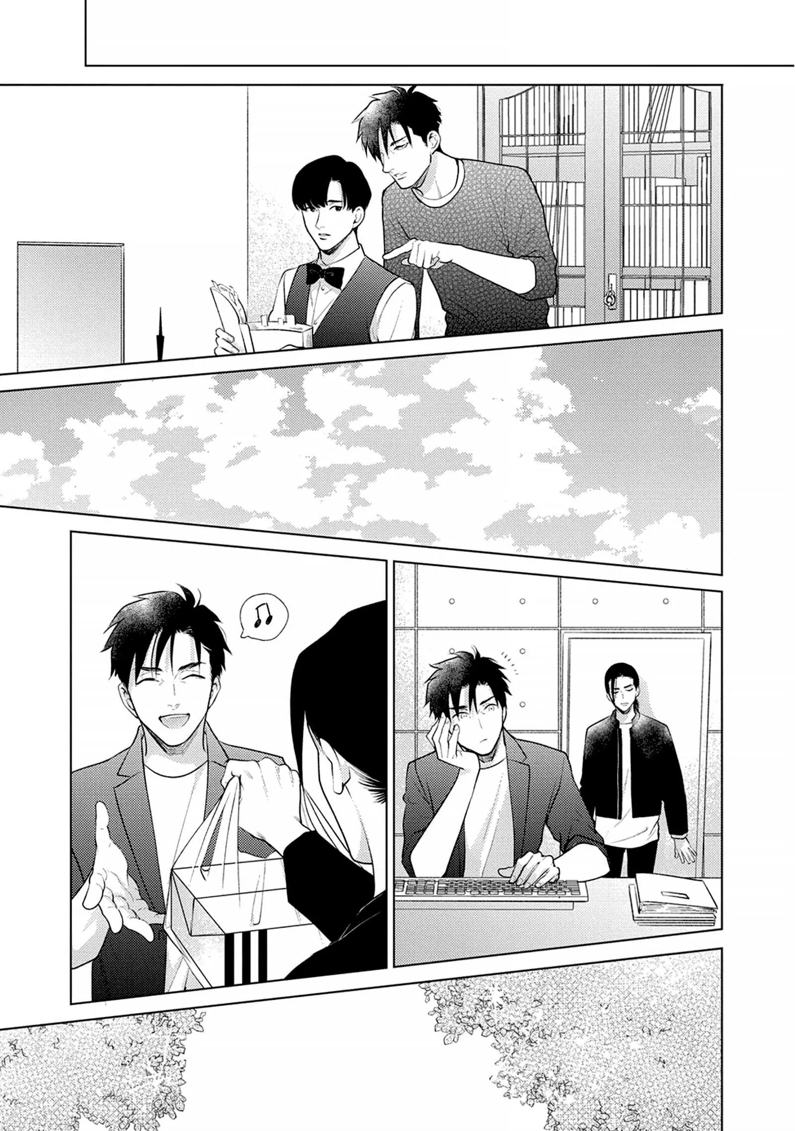 Манга Любовь Калигулы - Глава 6 Страница 12