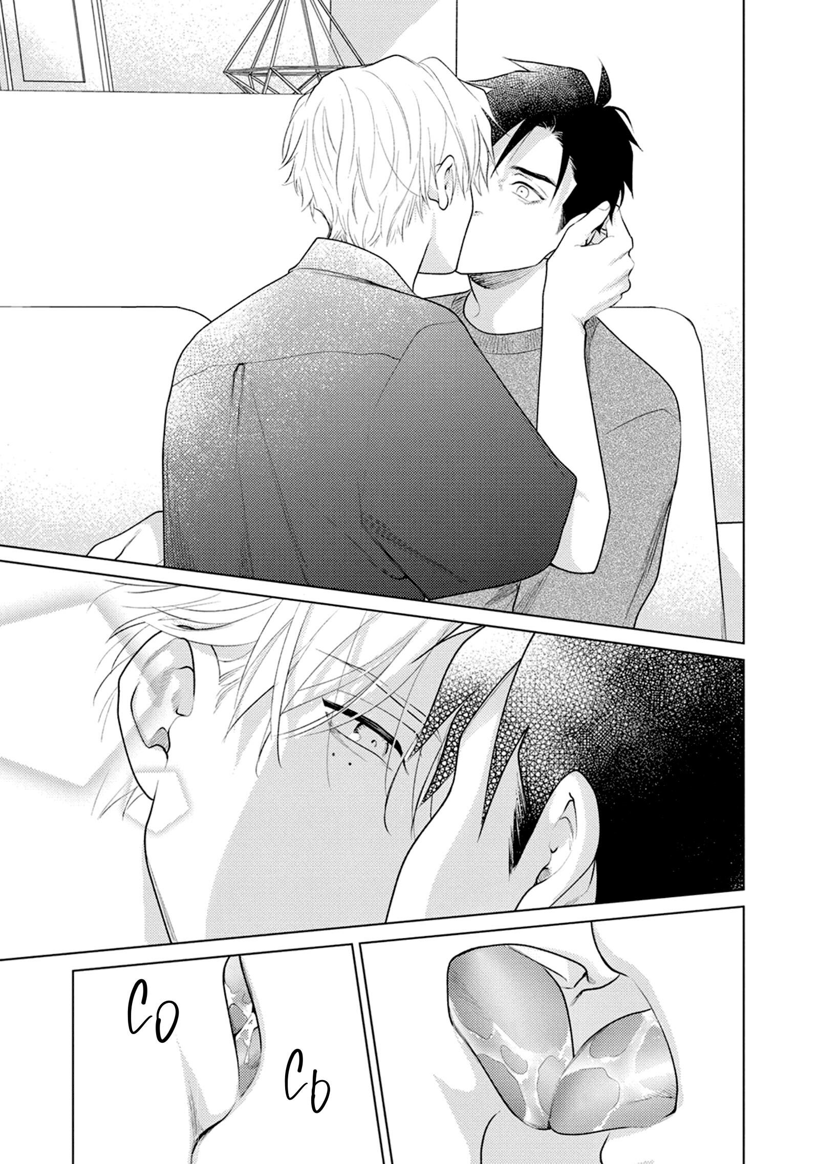 Манга Любовь Калигулы - Глава 6 Страница 28