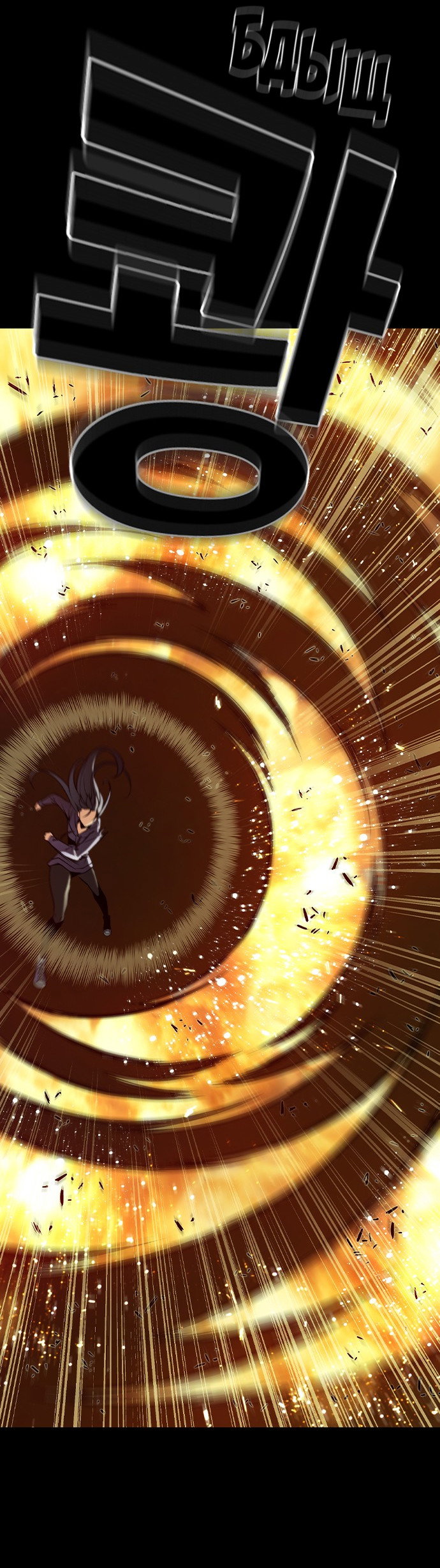 Манга Королевы - Глава 19 Страница 63