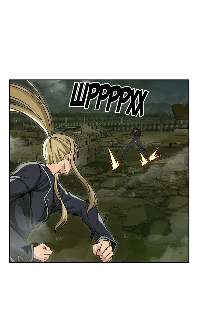 Манга Королевы - Глава 19 Страница 56