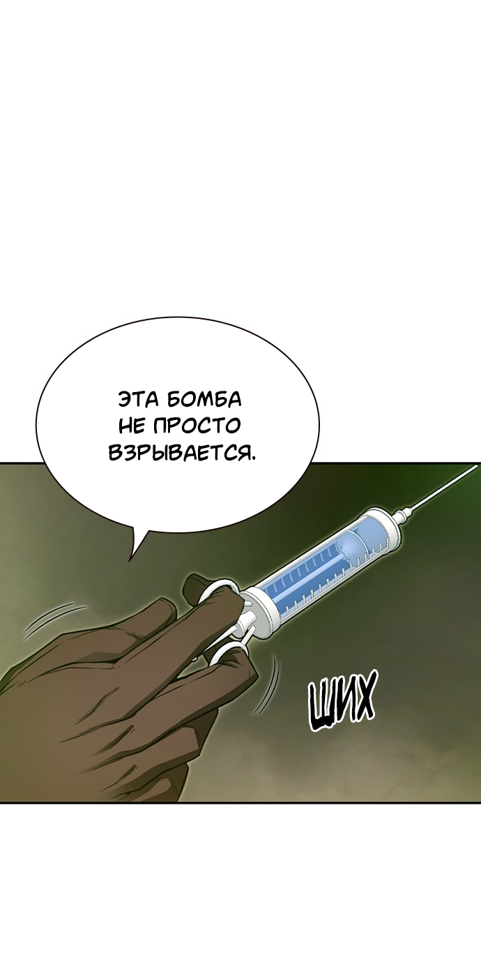 Манга Королевы - Глава 19 Страница 1