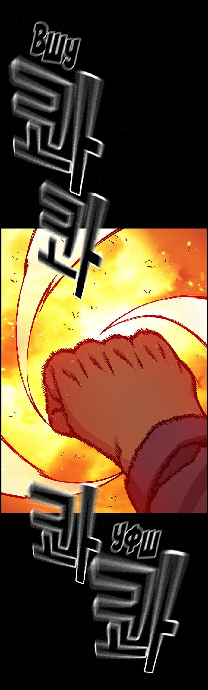 Манга Королевы - Глава 19 Страница 62